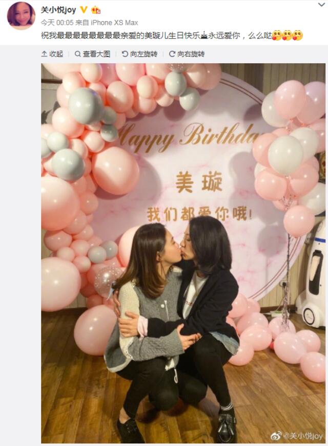 懒理高云翔性侵案 董璇办37岁生日会甜笑许愿单身状态好