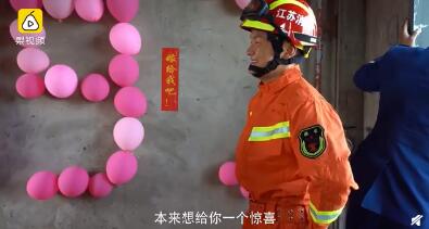 消防员小哥哥真的太会浪漫了!分期60年买钻戒只为一个承诺