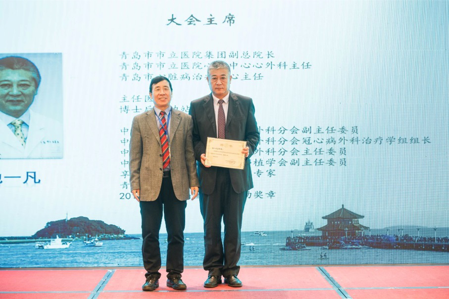 山东省研究型医院协会心脏及大血管外科学分会成立大会暨第一次学术会议成功举行