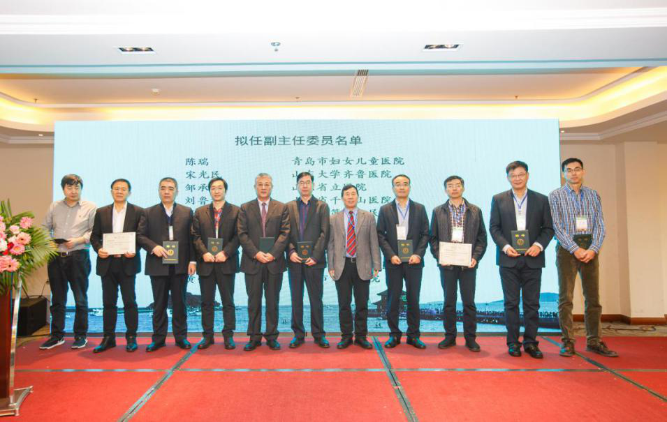 山东省研究型医院协会心脏及大血管外科学分会成立大会暨第一次学术会议成功举行