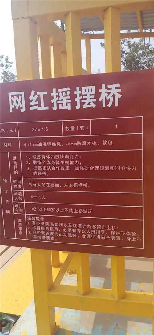 男子玩网红