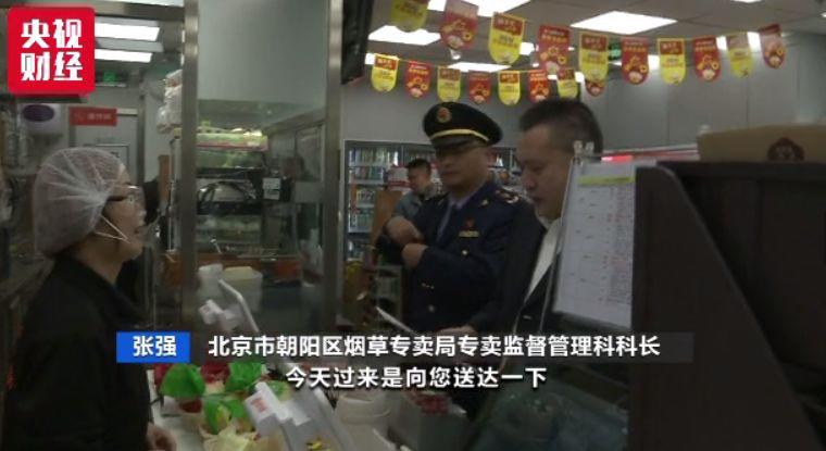 电商还卖电子烟?9家平台被约谈 线下线上监管升级