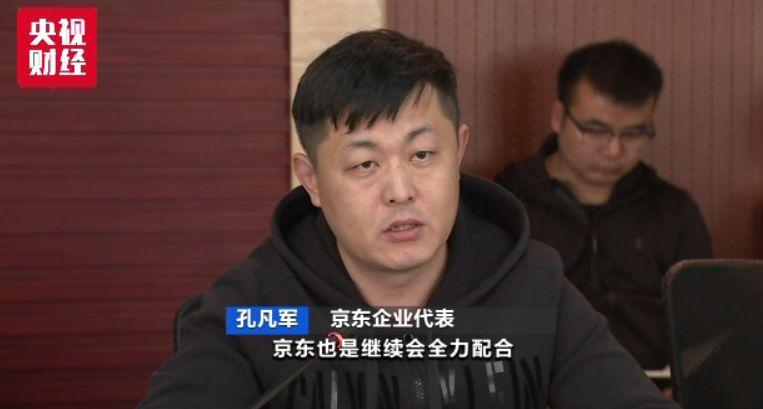 电商还卖电子烟?9家平台被约谈 线下线上监管升级