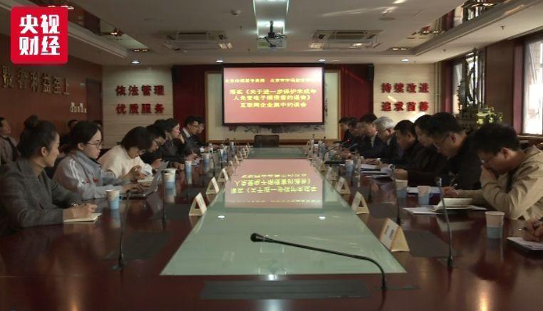 电商还卖电子烟?9家平台被约谈 线下线上监管升级