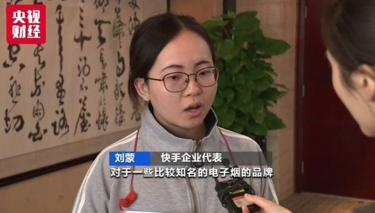 电商还卖电子烟?9家平台被约谈 线下线上监管升级