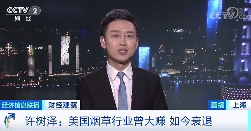 电商还卖电子烟?9家平台被约谈 线下线上监管升级