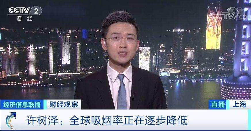 电商还卖电子烟?9家平台被约谈 线下线上监管升级