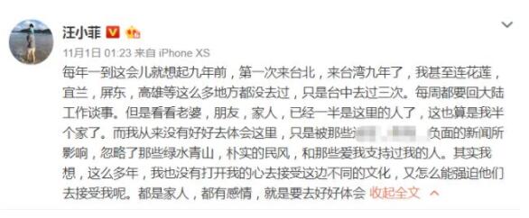 撒狗粮!汪小菲深夜发文又秒删称老婆永远是我的NO.1