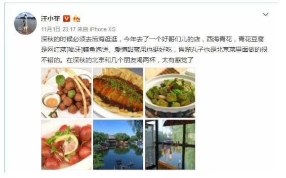 撒狗粮!汪小菲深夜发文又秒删称老婆永远是我的NO.1