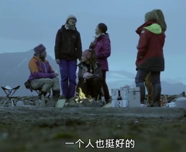 大表姐哭了！31岁刘雯自曝没谈过恋爱：一个人也挺好