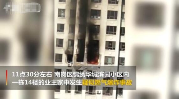 哈尔滨住宅爆炸疑似燃气爆炸 一男子不幸坠楼身亡 如何预防燃气爆炸？