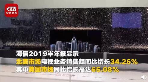 与三星大战未果又把矛头指向海信 LG起诉海信侵犯其专利