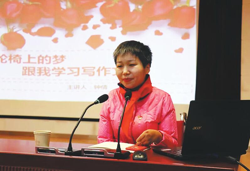 【开门听音 百姓参事】开门写报告，青年作家钟倩有话说——“特别的爱给特别的人群”