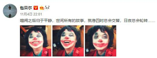 网曝包贝尔欠债几千万推脱不还,有钱不还本人悠闲拍戏