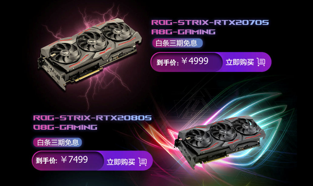 双十一优惠提前享 华硕显卡优惠多