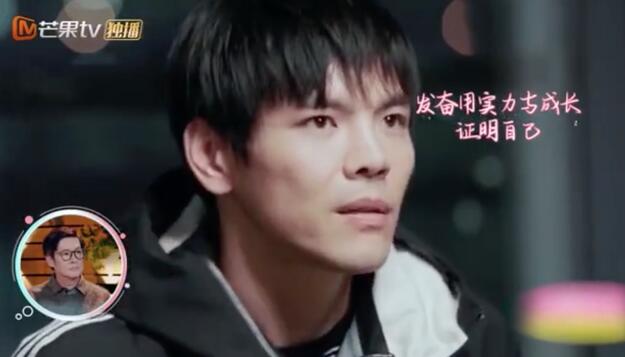 向佐自曝曾遭霸凌怎么回事?称小时候经常被没有原因地惩罚