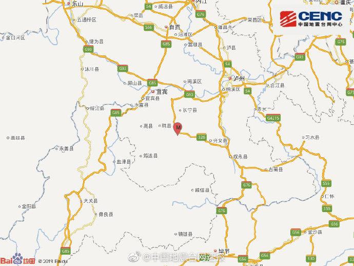 四川宜宾凌晨发生3.2级地震 网友: 睡梦中被摇醒了