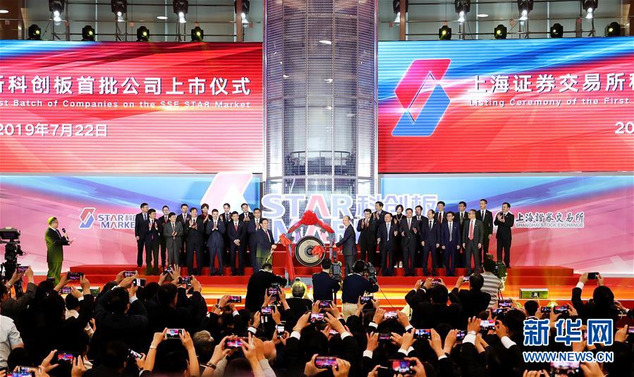 (新华全媒头条·图文互动)(4)大江奔腾势如虹——习近平主席出席第二届中国国际进口博览会纪实