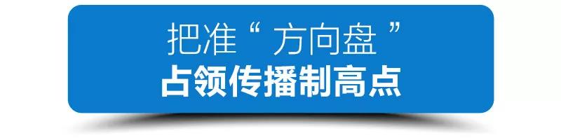 好记者的打开方式,习近平这样说