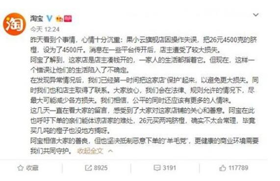 B站声明来了!薅羊毛用户被封号 薅羊毛用户为什么被封号原因