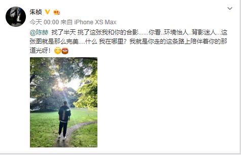 跑男团友谊认证!鹿晗为陈赫庆生 网友求鹿晗曝光丑图