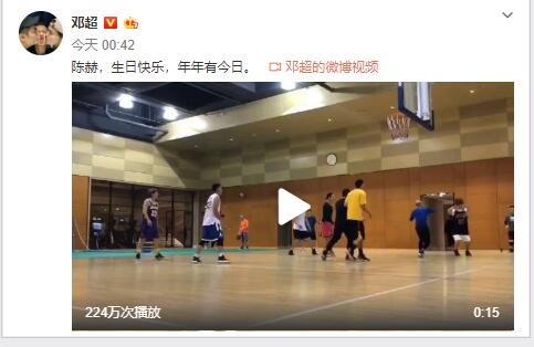 跑男团友谊认证!鹿晗为陈赫庆生 网友求鹿晗曝光丑图