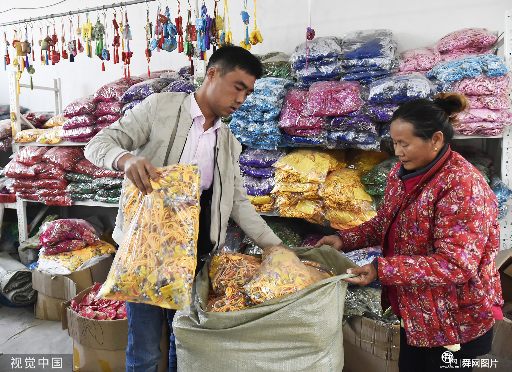 山东枣庄：淘宝村内助脱贫