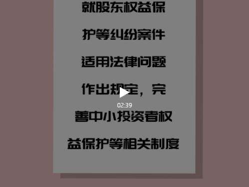 首席大法官清华开讲,小编全程聆听后写了一份心得