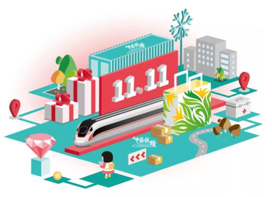 您的快递到了！今年“双11”高铁快递当日即达！