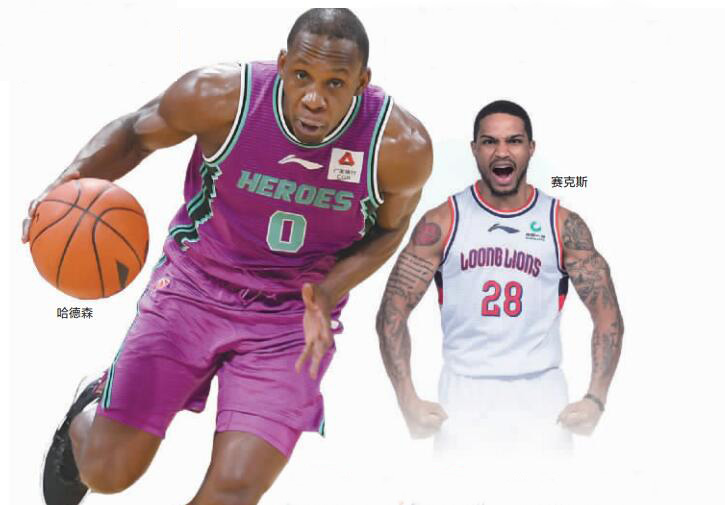 打好开局降服龙狮 山东男篮莫轻视客队