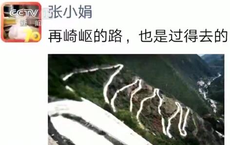 “优秀共产党员”“优秀新闻工作者”他们的人生定格在扶贫路上……