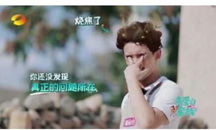 这波操作我服！吴磊头发烧焦了 亲爱的客栈:吴磊土灶烤鸡烧焦头发