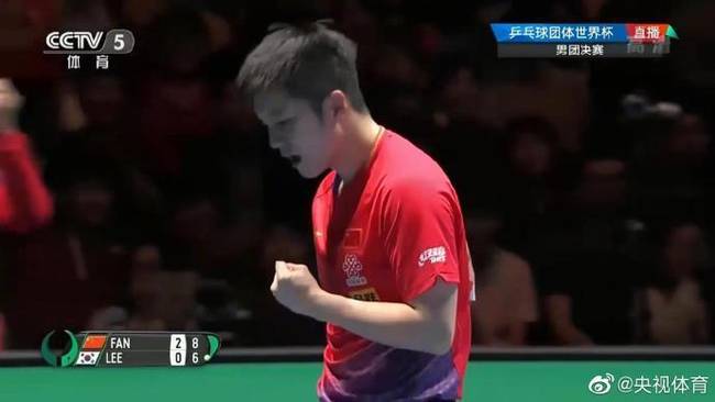 棒棒哒！乒乓球八连冠 中国队3-1战胜韩国队夺冠