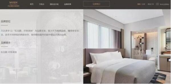 摊上事了!王思聪被限制高消费,还能坐私人飞机、住万达酒店吗?