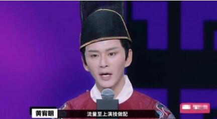 流量至上演技做配?看看大导演陈凯歌怎么说