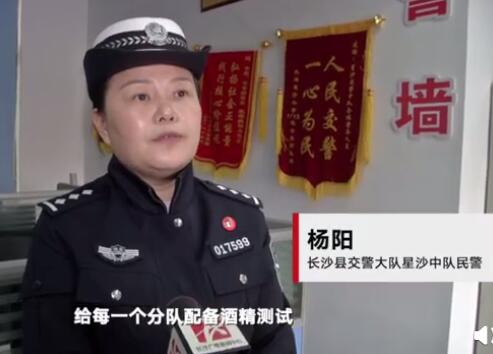 女警版