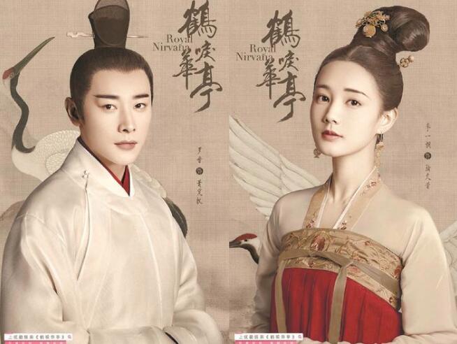 男版甄嬛传?鹤唳华亭开播 金瀚饰演大反派眼神诡谲满腹心思