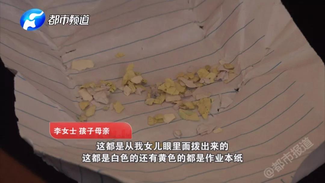 怎么叫有恶意？女童眼睛被塞纸片，校长竟然这样回应