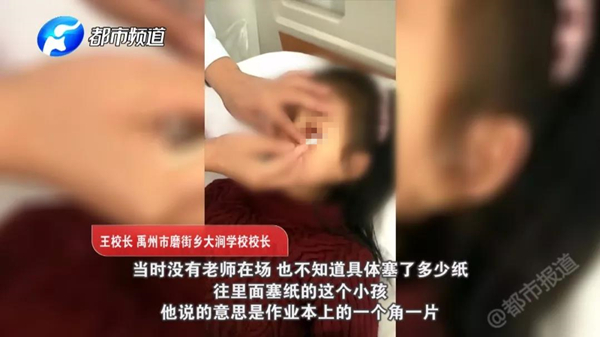 怎么叫有恶意？女童眼睛被塞纸片，校长竟然这样回应