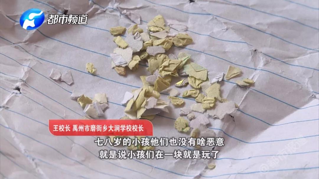 怎么叫有恶意？女童眼睛被塞纸片，校长竟然这样回应
