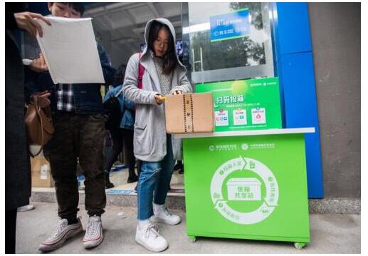 2019天猫双11狂欢夜成交2684亿元 超2亿人参与绿色合伙人