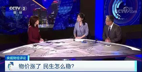 物价上涨,主要因为啥?保