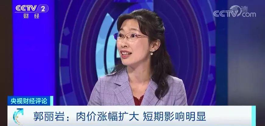 物价上涨,主要因为啥?保