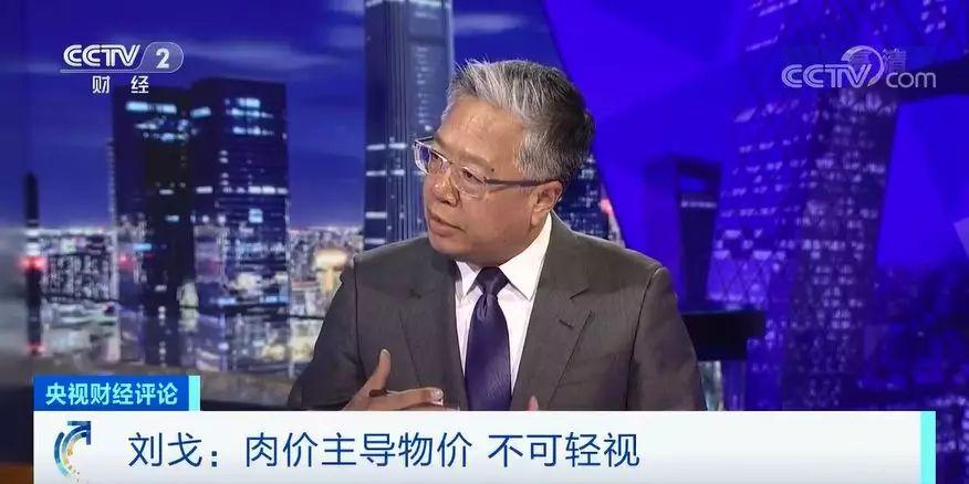 物价上涨,主要因为啥?保