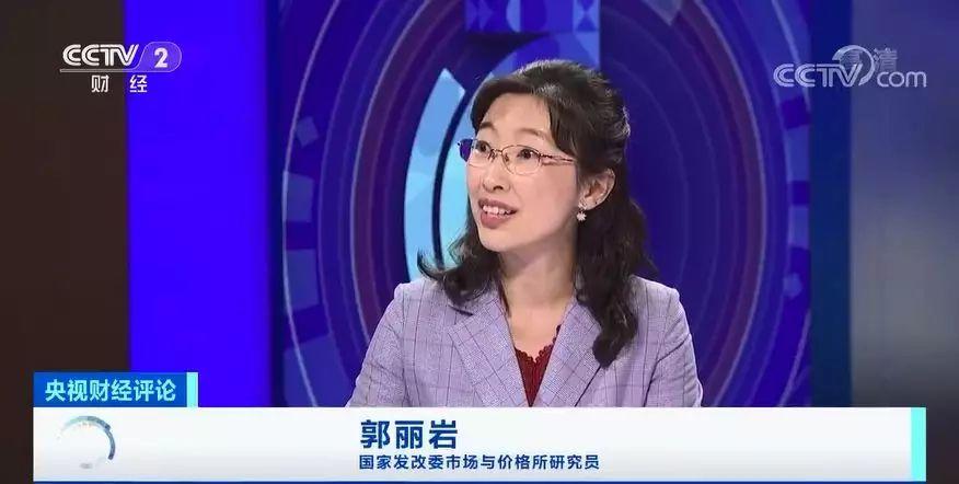 物价上涨,主要因为啥?保