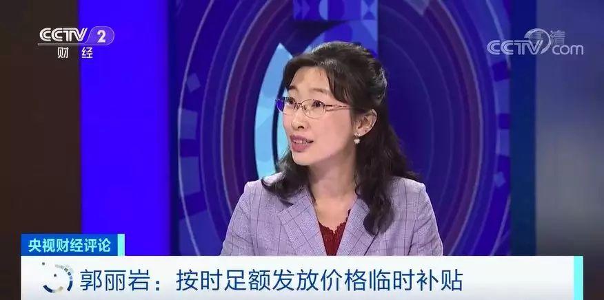 物价上涨,主要因为啥?保