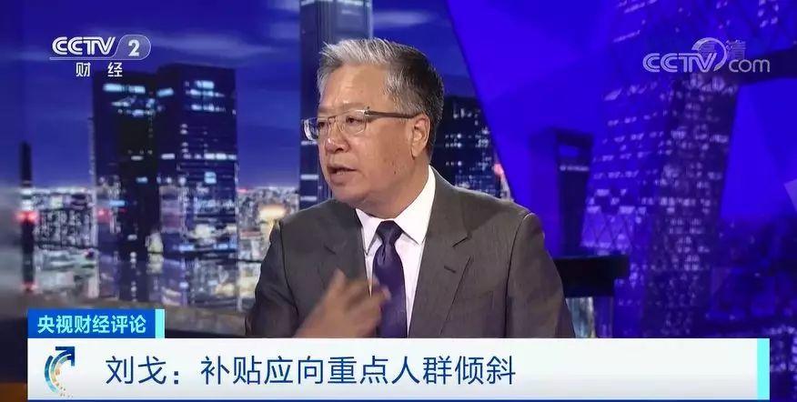 物价上涨,主要因为啥?保