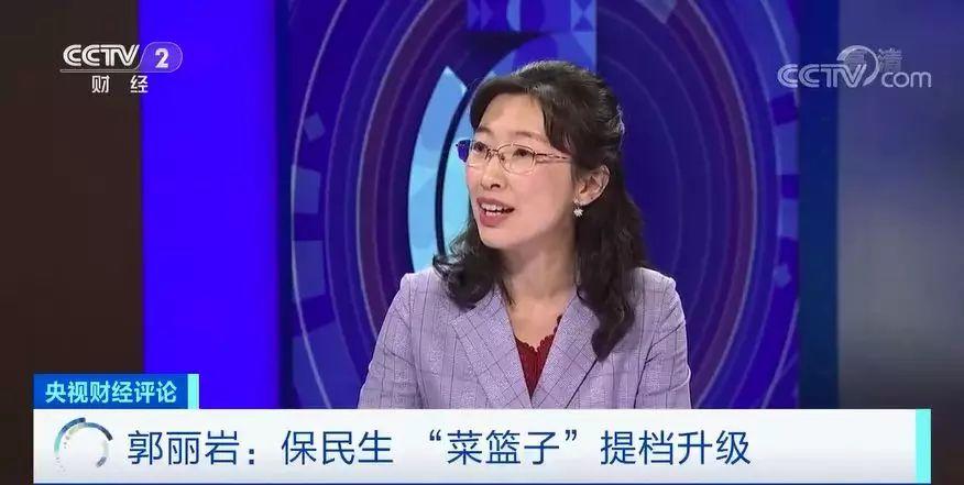 物价上涨,主要因为啥?保