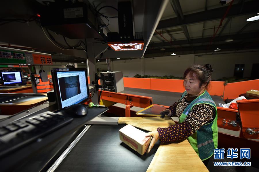 “双11”11年:中国迈向消费大国的鲜明印记