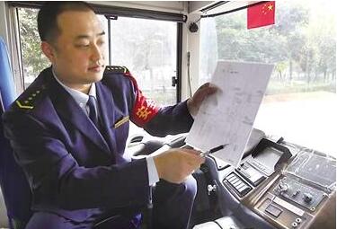 公交司机为游客手绘地图走红 你被暖到了吗？